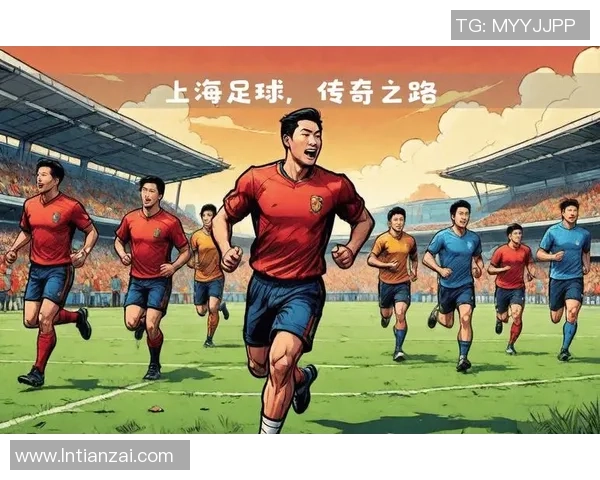上海足球队在联赛中的意识表现分析与未来展望