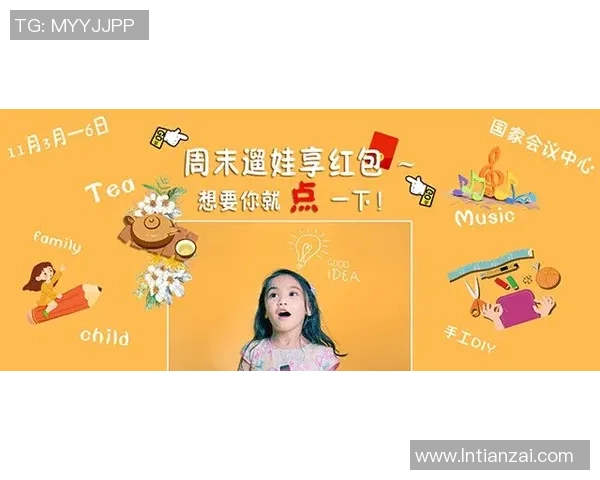 北京羽毛球队的管理策略与发展动态深度解析