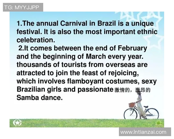 巴西足球明星的英文昵称揭秘与背后的故事分析