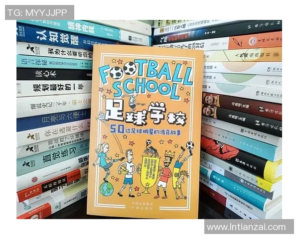 转身足球明星名字全解析与他们的传奇故事分享