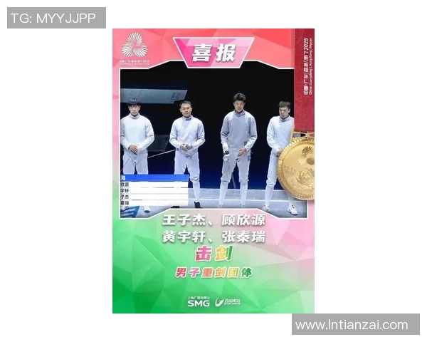 上海乒乓球队以72分稳居大满贯积分榜首位展现强劲实力 上海乒乓球队以72分稳居大满贯积分榜首位展现强劲实力